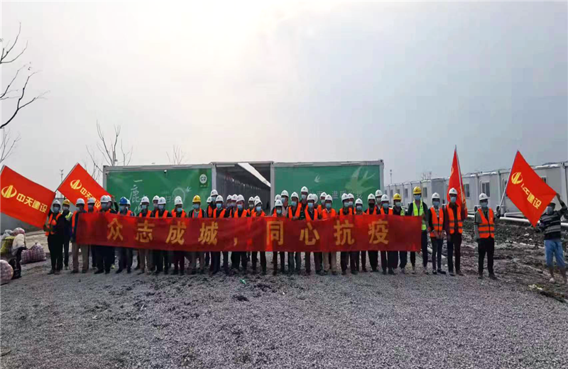 4月5日－18日，东升国际三建奉贤龙湖天街、朝阳广场等5个项目先后集结203名施工人员参与了4个方舱医院的建设、改造工程。